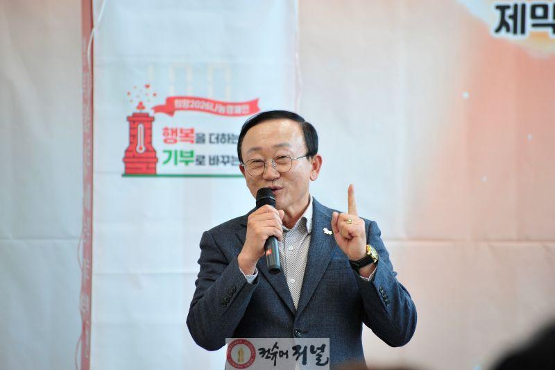 군수.JPG