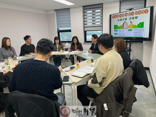 3.복지정책과(고독사 예방 및 관리체계 구축을 위한 시범사업 수행기관 간담회 실시)1.jpg