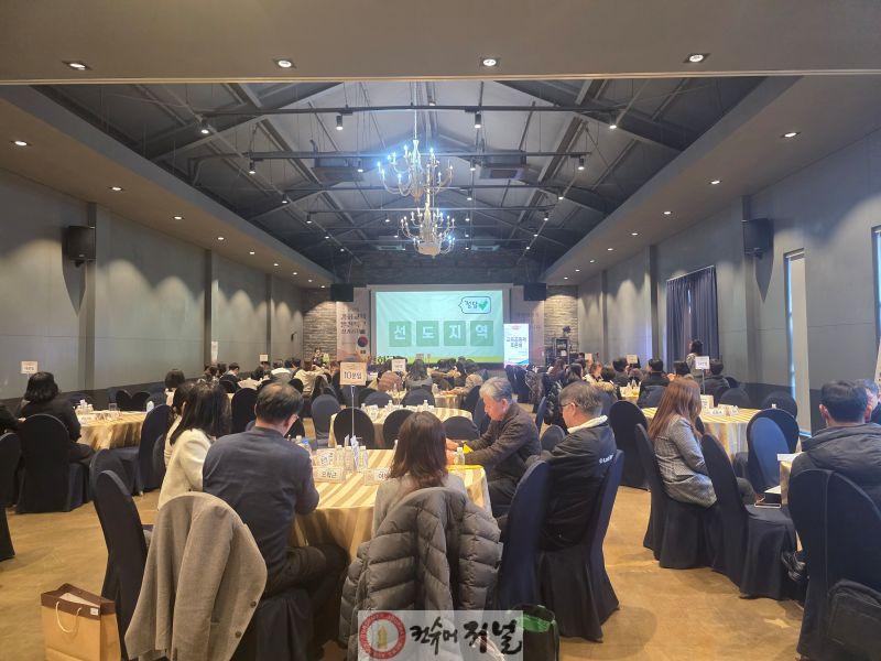 4. 인천광역시교육청  강화교육발전특구 성과공유회 성료.jpg
