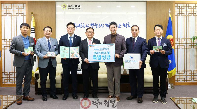 251215_김진경_의장__크리스마스_씰_특별성금_전달식...결핵_퇴치_위한_특별한_연대_이어갈_것_(1).jpg