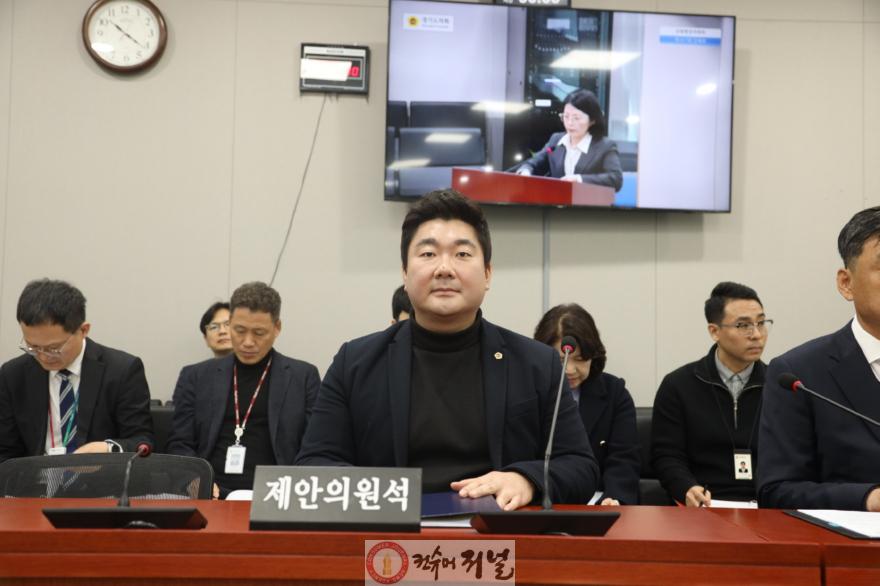 251215_장한별_의원__교육현장_갑질_및_직장_내_괴롭힘_예방을_위한_제도적_장치_마련_(2).jpg