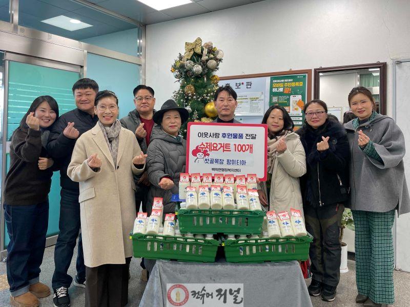 연천 벗골목장 팜이티아, 저소득층 위해 수제요거트 100개 기탁.jpg