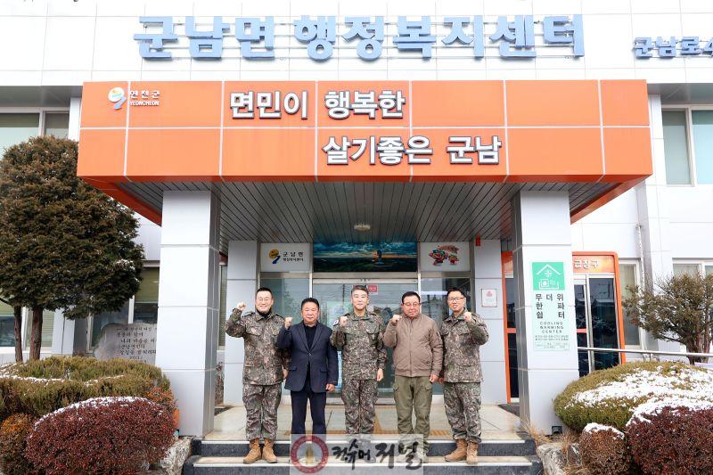 사자여단, 군남면 감사패 전달.jpg