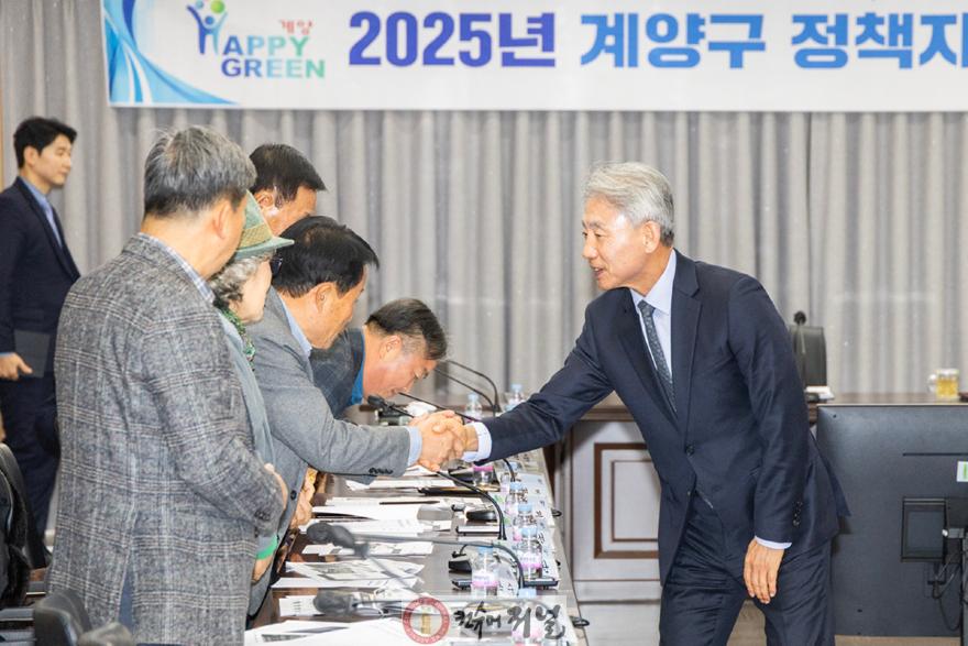 1217 계양구, 정책자문위원회 회의 개최 (1).jpg