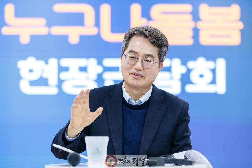 ‘누구나 돌봄 현장 간담회’(2).jpg