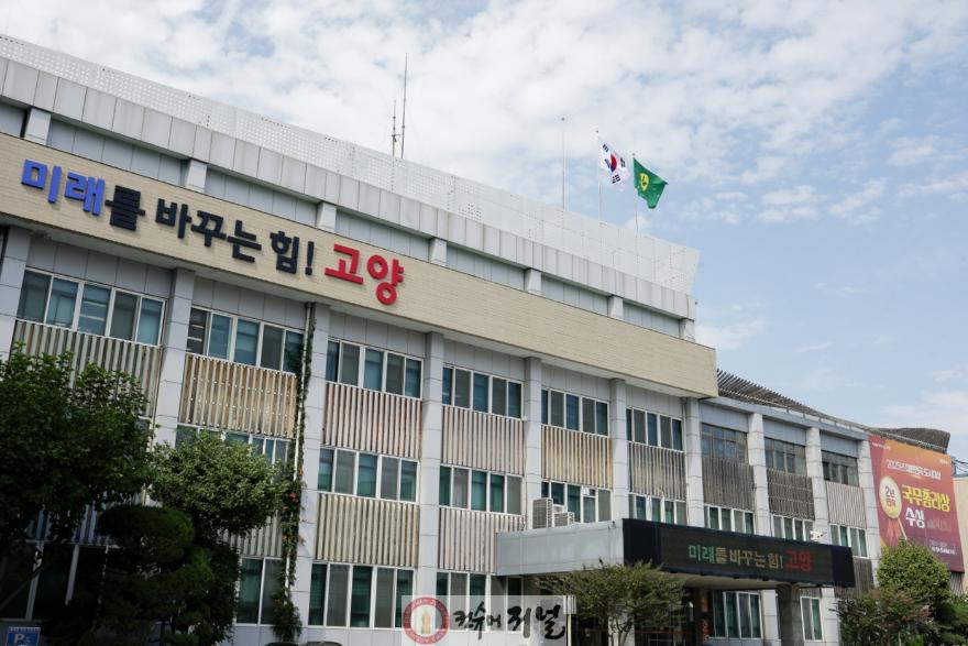1. 고양시, 수목원 조성 왜 멈춰있나.jpg
