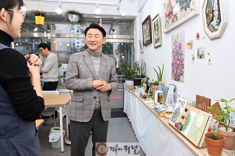 1.정책혁신과(의정부시, 지역의 들꽃으로 소통하는 예술 공방 방문)1.JPG
