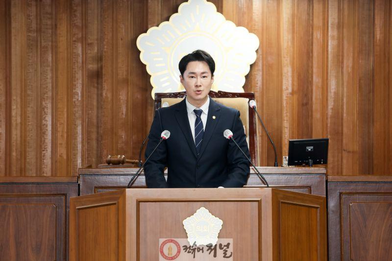 여재만 의원 자유발언.JPG