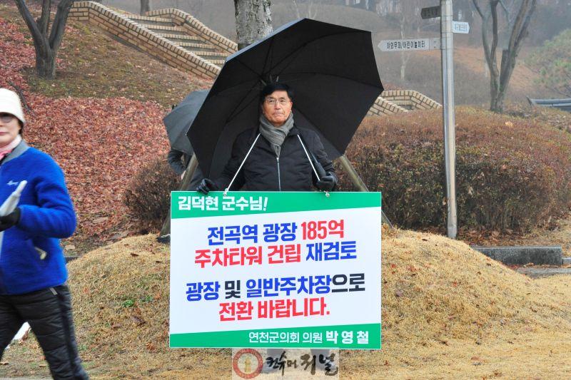 박영철.JPG