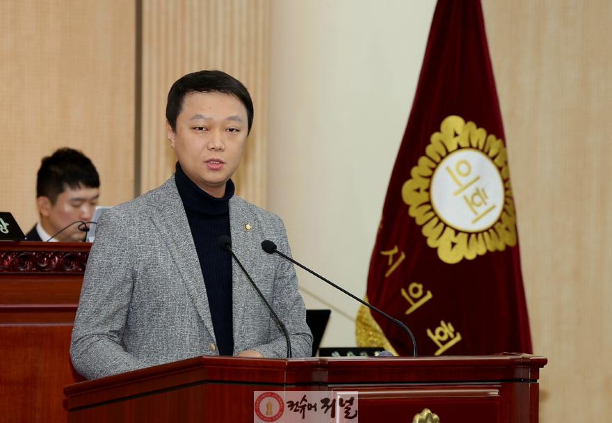 최규진 의원.jpg