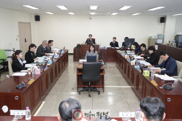 예결특위(3차 추경).jpg