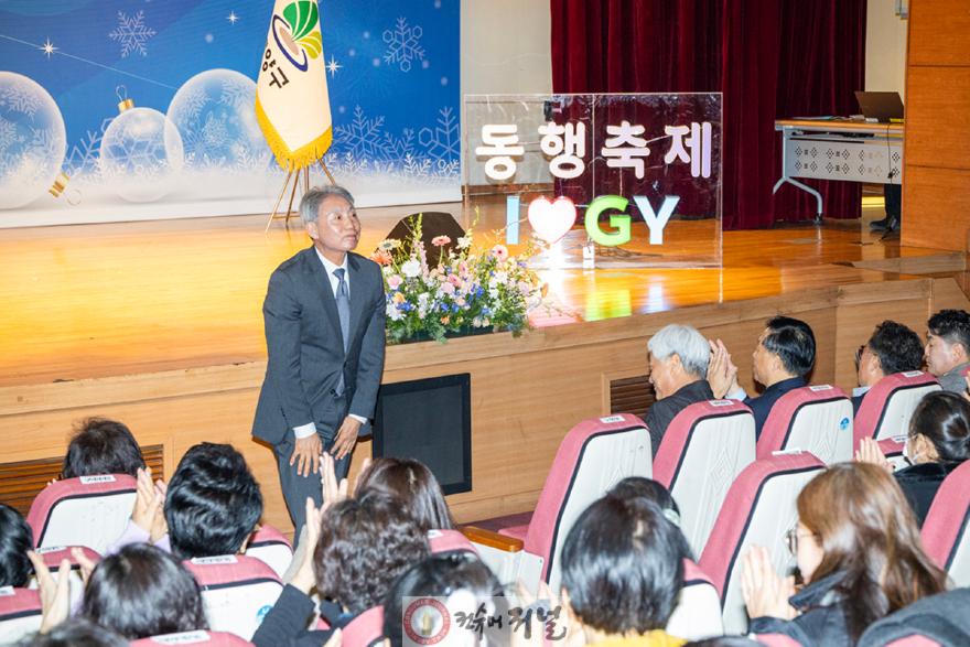 1219 계양구, 제10회 동 보장협의체 ‘동행축제’ 개최 (2).jpg