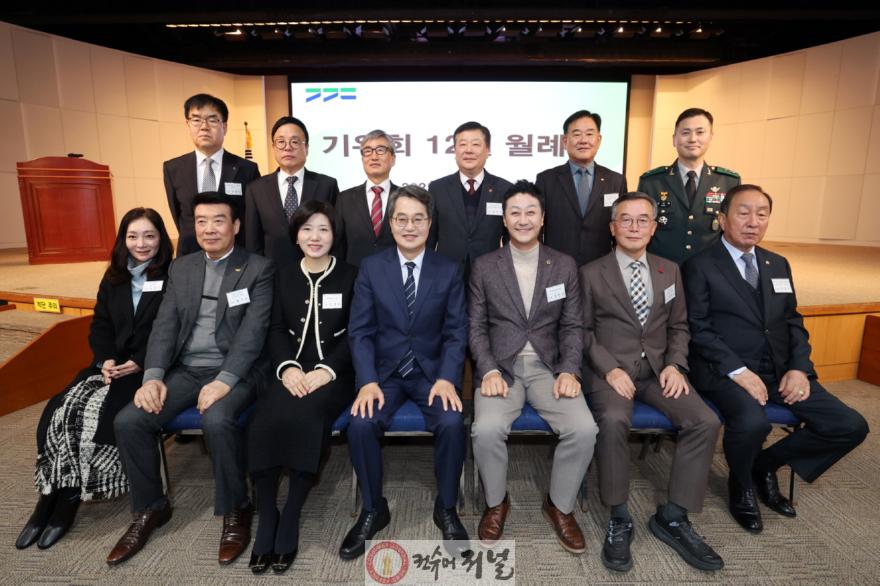 251219 김진경 의장, 경기도 기우회 월례회 주관...도민의 더 나은 미래 위해 더욱 소통하고 협력할 것 (1).jpg