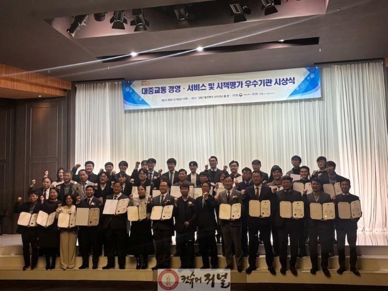 연천군, 2025년 대중교통 시책평가 ‘우수기관’ 선정jpg (1).jpg