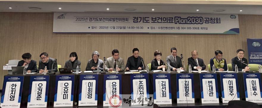 토론회사진.jpg
