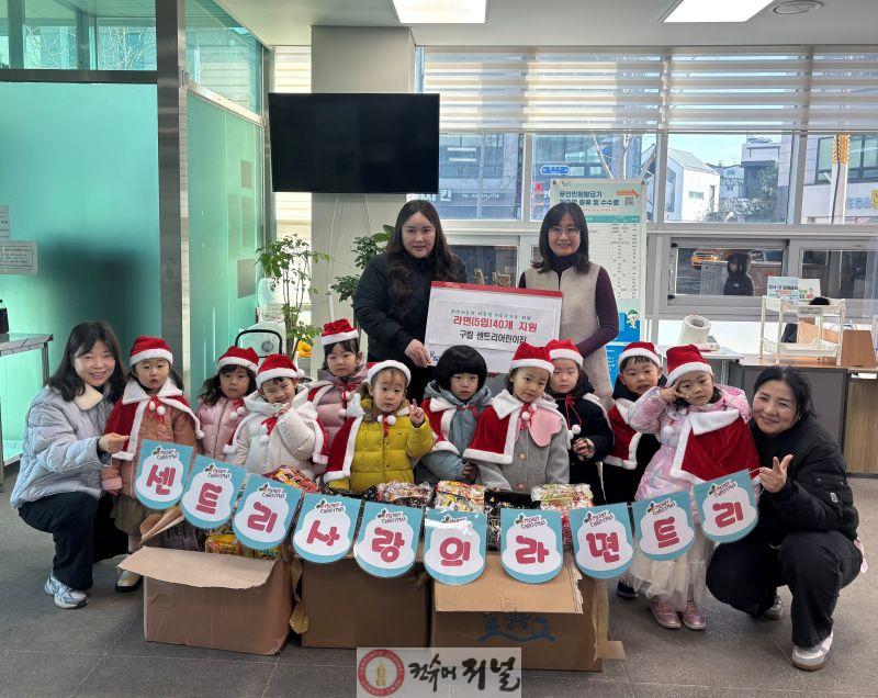 1223 계양구립 센트리어린이집, 계양3동에 이웃 사랑 실천.jpg