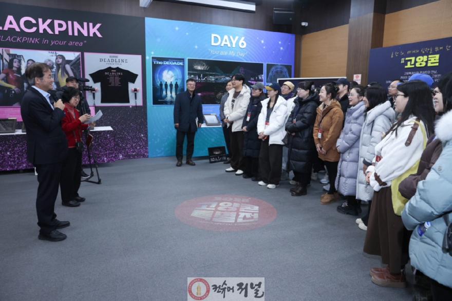 1. 2025년 고양콘의 감동을 그대로…‘고양콘 특별전’ 개관 (1).JPG