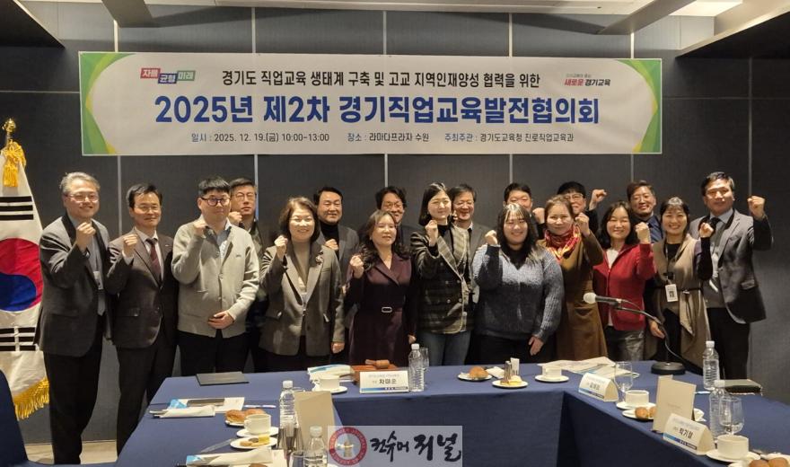 251222_장윤정_의원__“직업계고_정책...현장과_더_가까워져야”(1).jpg