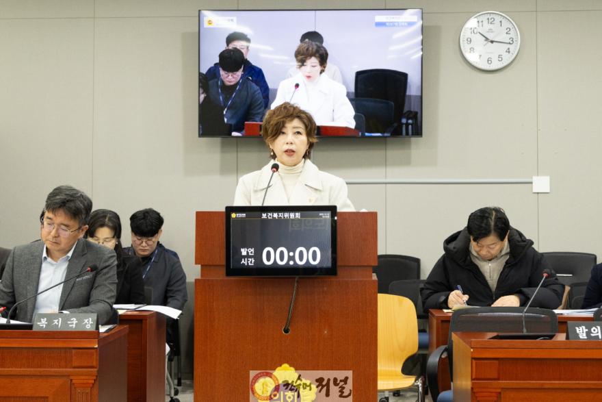 251222_정경자_의원_대표발의_경기도_가족돌봄_아동·청년_지원_조례_전부개정안_상임위_원안가결_(1).jpg