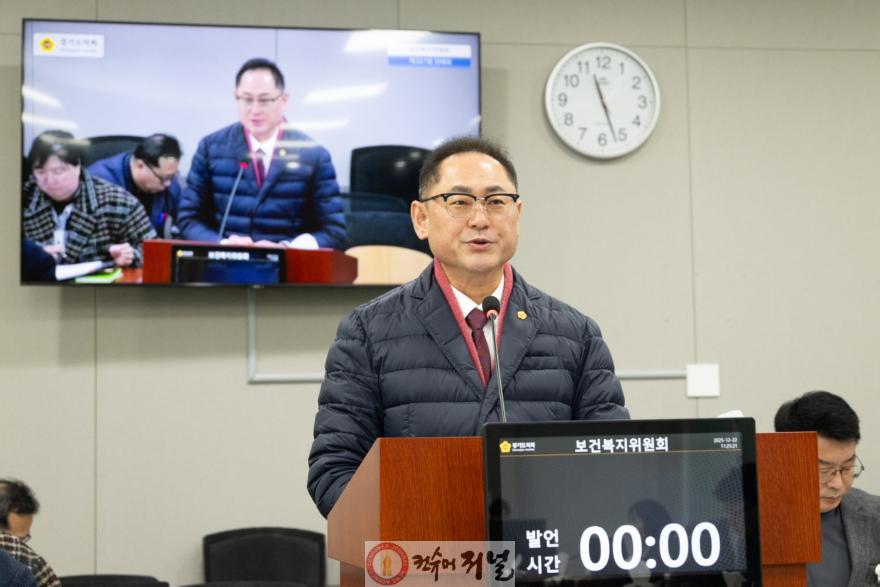251223_김완규_의원__경기도_보건의료인력_지원_조례_일부개정조례안_상임위_통과.jpg