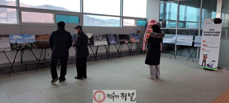 한국사진작가협회 연천지부 회원전, 연천역서 열려.jpg