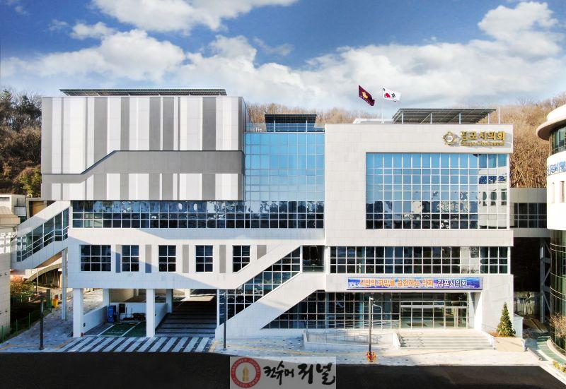2025-12-24 김포시의회 신청사 전경.JPG