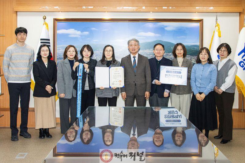 1224 인천 계양구, ‘기초생활보장 우수 지자체’ 선정 및 국무총리 표창 수상 (1).jpg