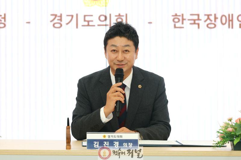251224 김진경 의장. 장애인 고용증진 위한 업무협약...차별없는 동행으로 변화 이끌 것 (1).jpg