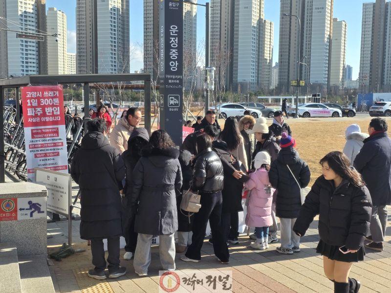 20251225_경기도의회 고준호 의원 고양시 쓰레기 300톤 반대 파주시민운동 3.jpg
