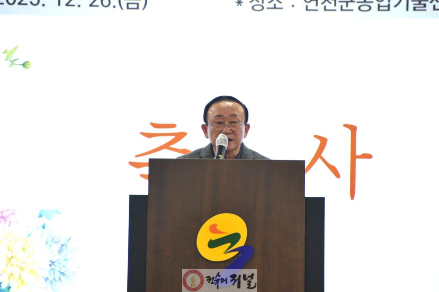 군수.JPG
