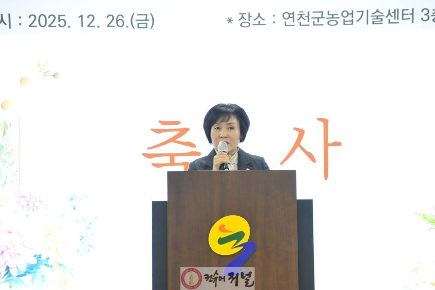 의장.JPG