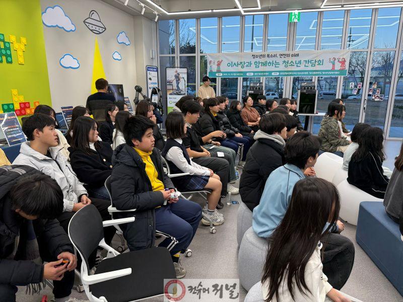 (재)연천군청소년육성재단, 이사장과 청소년 소통 간담회 개최.jpg