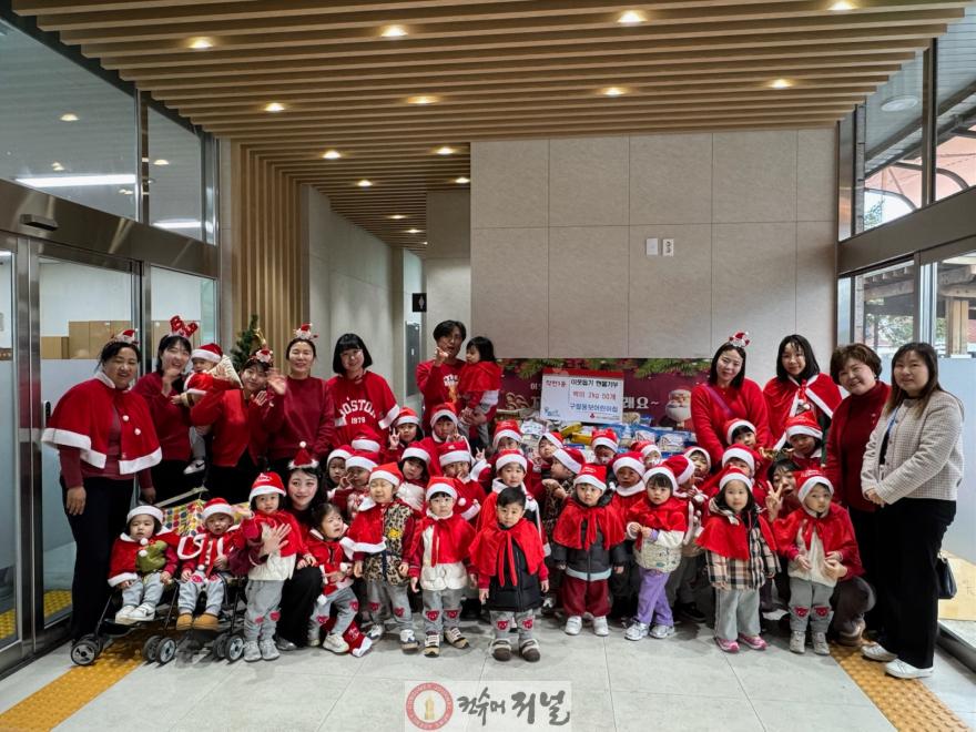 1226 구립동보어린이집, 작전1동에 백미 기탁.jpg