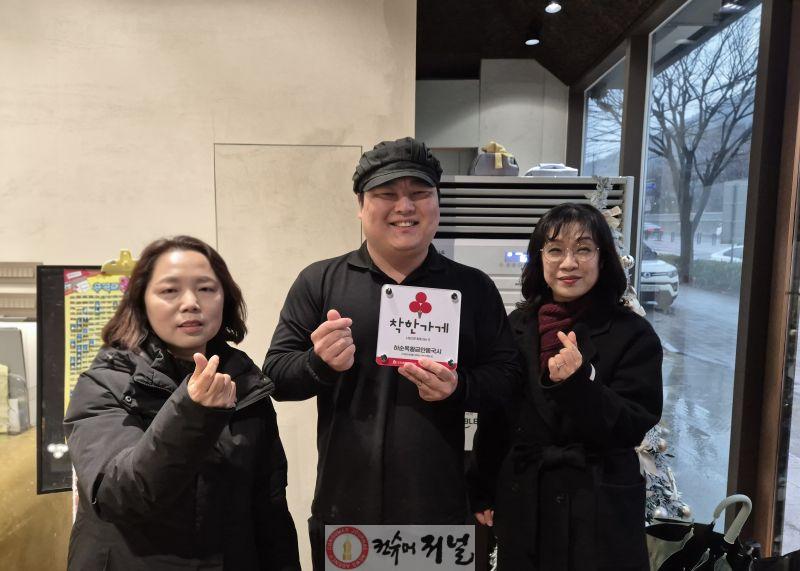 1226 계산1동 하순옥 황금안동국시, ‘착한 가게’ 이웃 돕기 성금 기탁.jpg