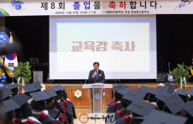 1. 인천광역시교육청, 인천 성인학습자 85명, 방송통신중·고교 졸업 결실(1).jpg