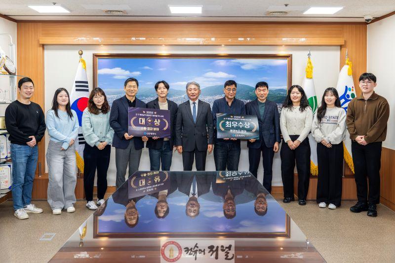1229 계양구, 2025년 군·구 행정실적 종합평가에서 소통공감·환경녹지 분야 ‘우수 성과’.jpg