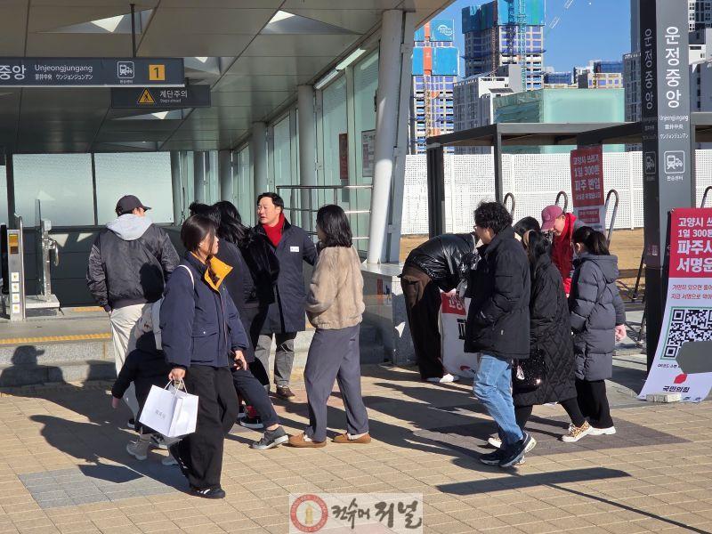 20251229_고준호 도의원파주시 광역 700톤 처리 시나리오, 다이옥신·온실가스 영향 검증부터 해야”.jpg