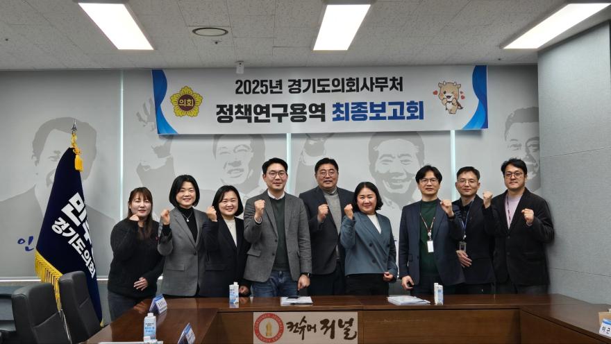 251230_김진명·문승호_의원__학교폭력_대응력_강화_위한_정책_연구용역_최종보고회_참석_(1).jpg