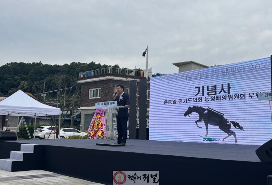 251230_윤종영_의원__군마_레클리스_기념행사_지속_추진_위한_제도적_기반_마련.jpg