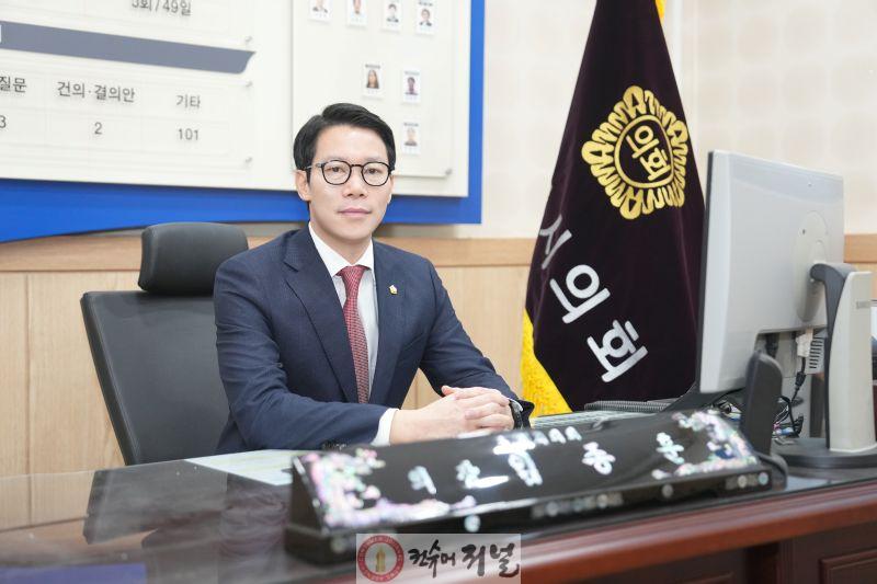 임종훈 의장 집무실_사진.jpg