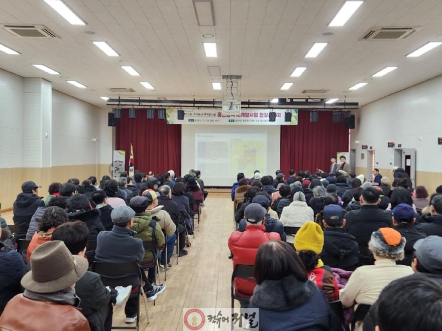 5.도시재생과(의정부시, 흥선권역 재개발사업 현장설명회 개최).jpg