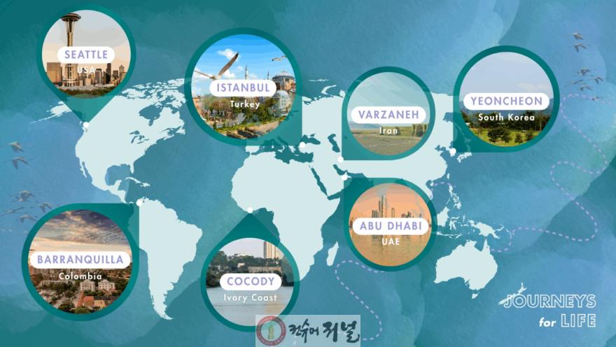 연천군 동아시아 최초 ‘생명의 여정’ 국제 이니셔티브 가입.jpg