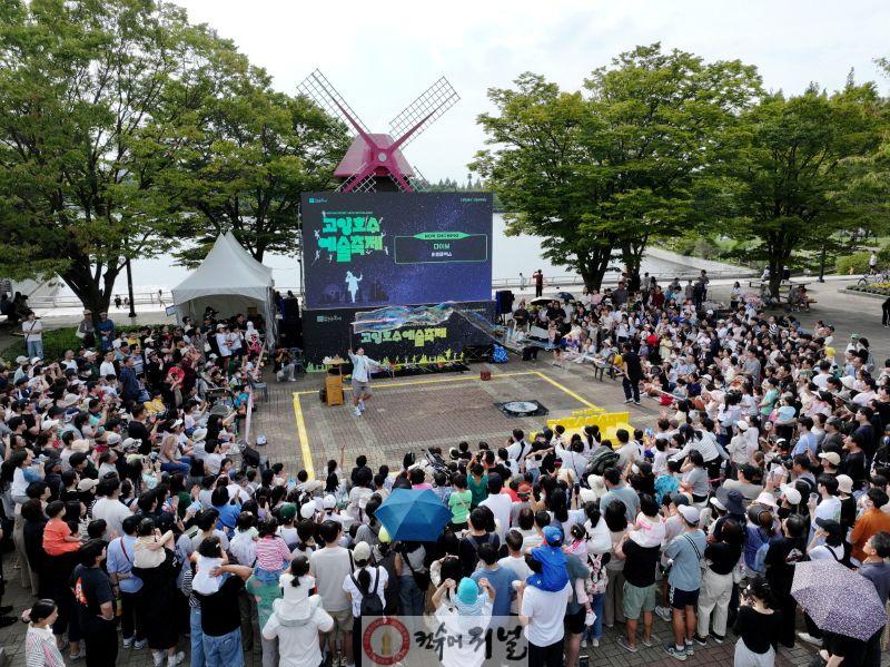 1-5. 2025 고양호수예술축제 공연.jpg