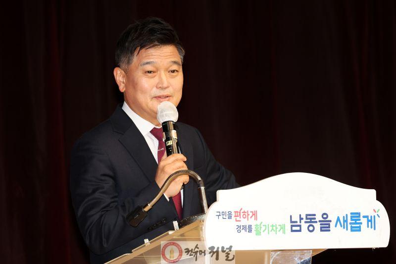 (1-1) 2026년 남동구 시무식.jpg