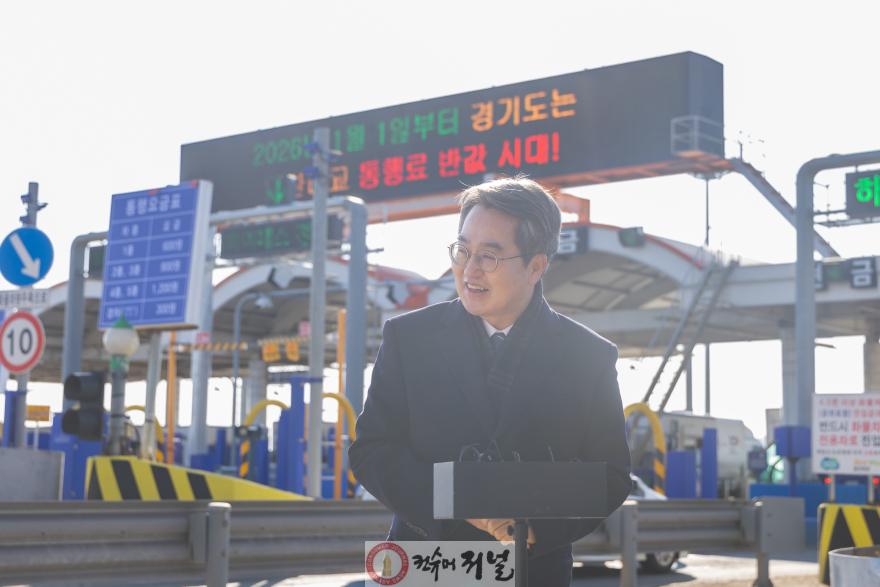 일산대교 현장 방문(1).jpg