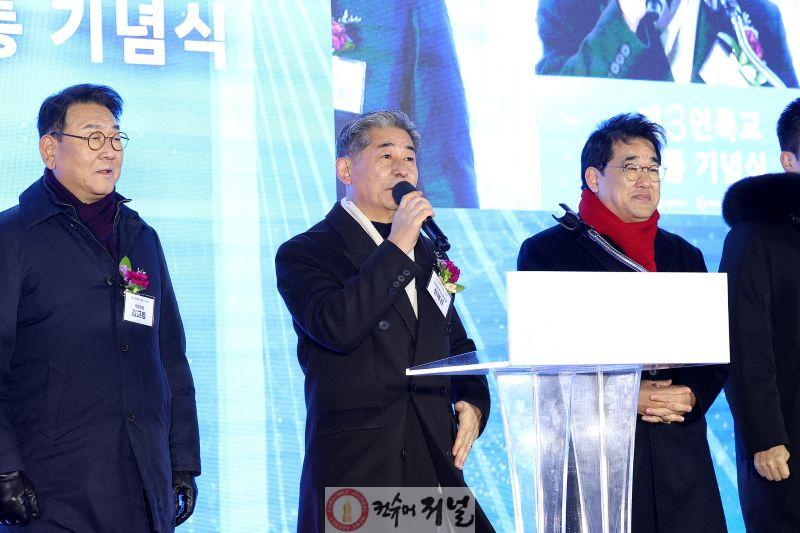 (사진1)인천시의회 정해권 의장, 청라와 영종 잇는 새 교통 개통 축하.jpg