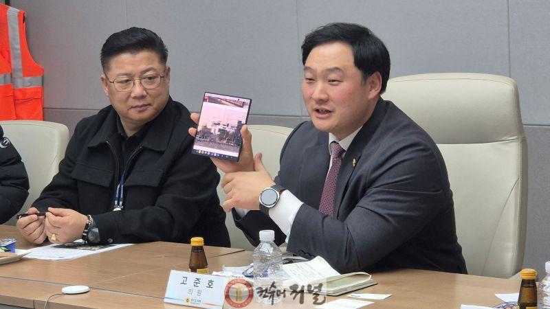 20260106_경기도의회 고준호 의원 제안 파주 봉암리 소재 파주에너지서비스(SK화력발전소) 환경점검 공식 착수 1.jpg