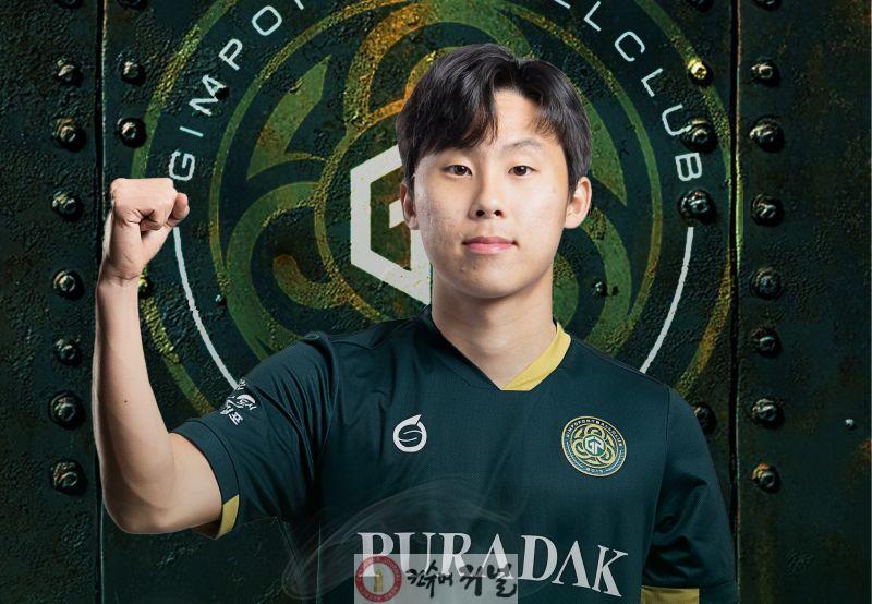 사진1. 김민석 영입 이미지.jpg