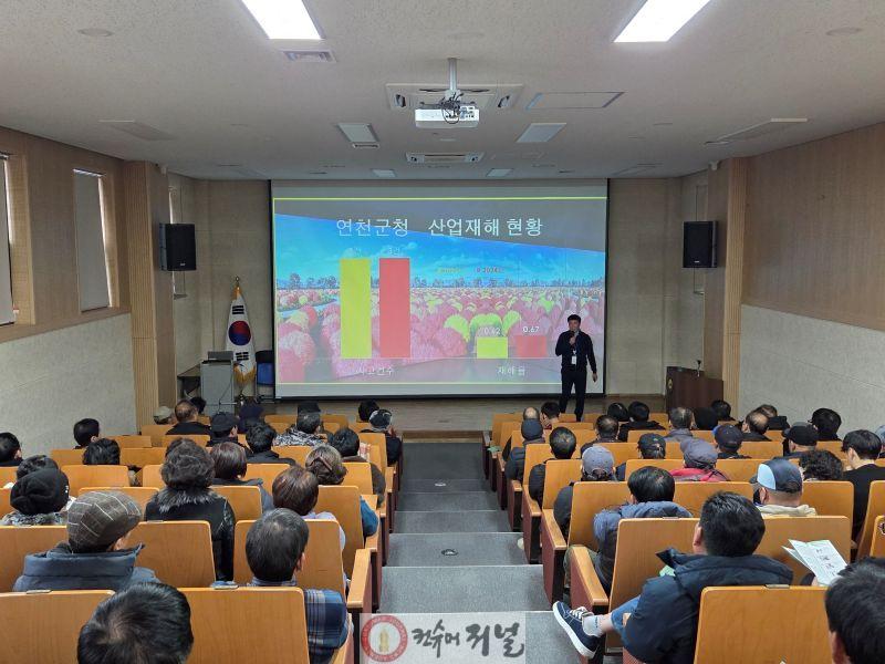 연천군, 신규 기간제 근로자 대상 산업안전보건교육 실시 (1).jpg