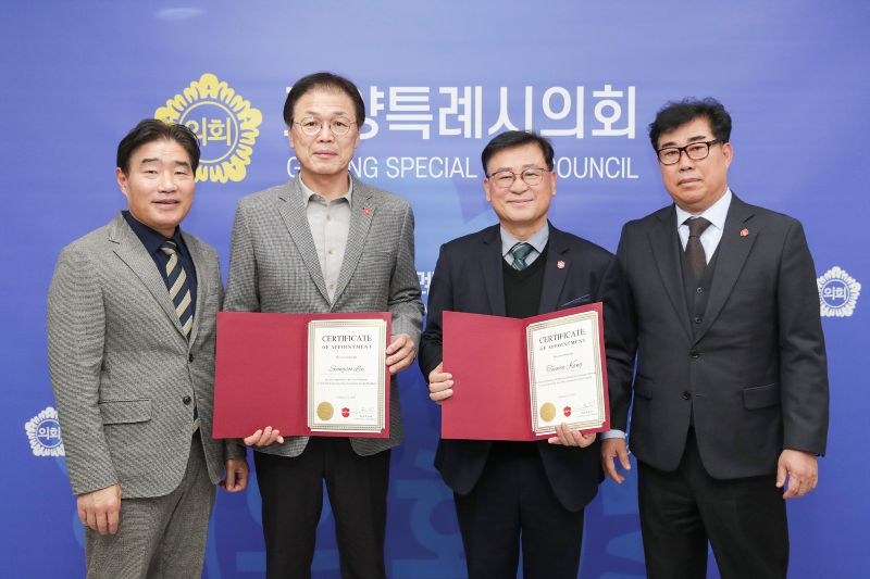 간담회(코야드 코리아).jpg
